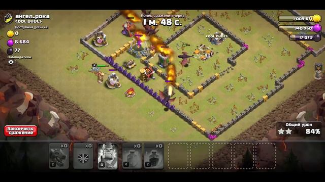 [Clash of Clans] ПЕРВОЕ КВ И СРАЗУ УСПЕХ смотреть онлайн