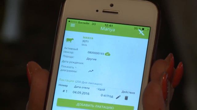 Отзыв о нашей системе смотреть онлайн