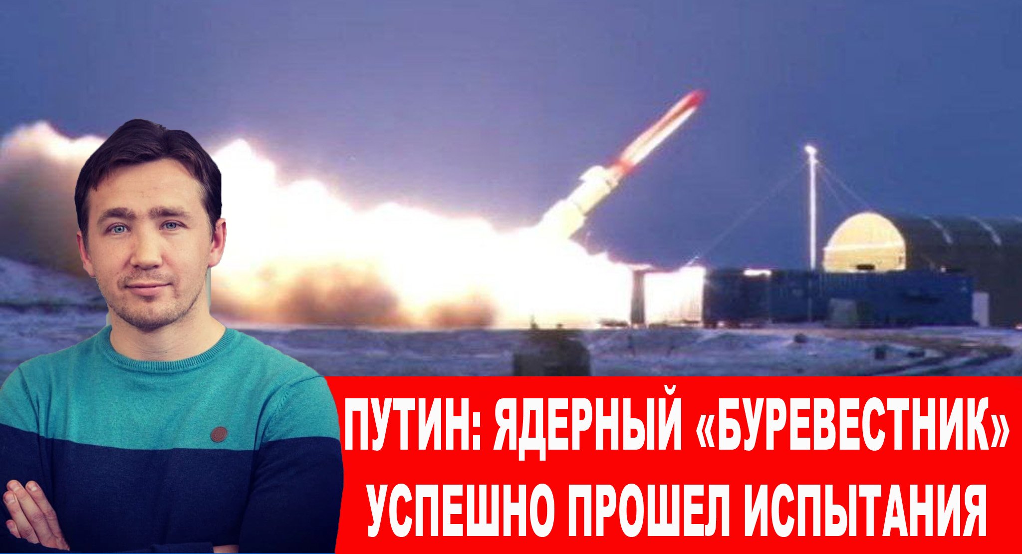 Путин: Бой в Украине идет за принципы будущего мироустройства