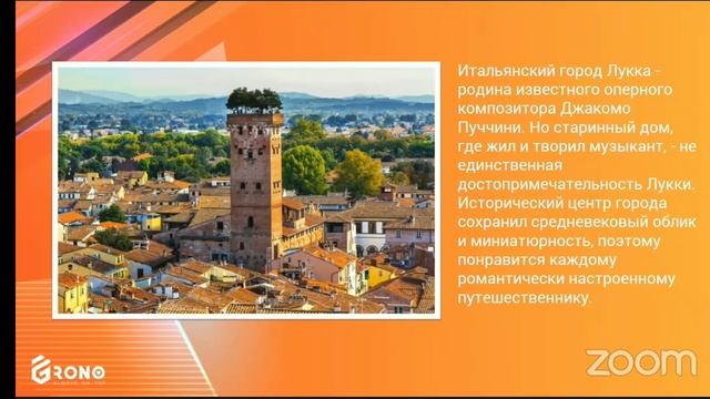 Достопримечательности Италии?? Ла Специя - Лукка - Пиза ? смотреть онлайн
