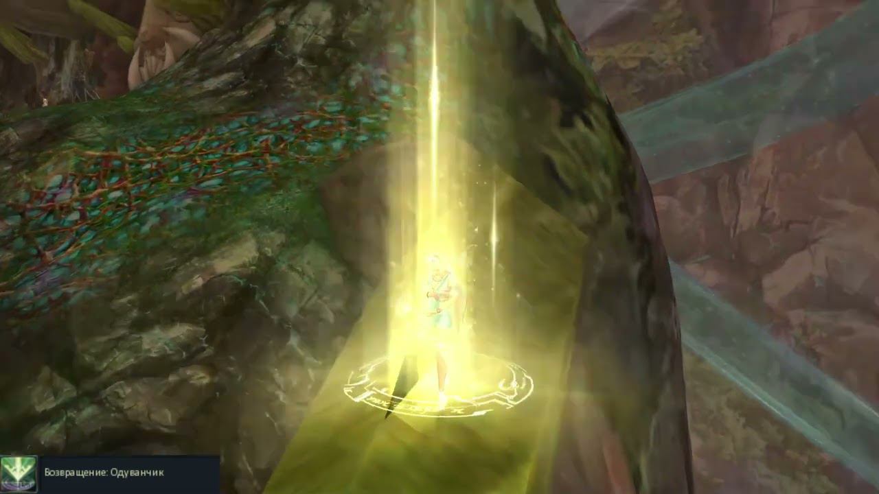 AionRevenantRU - Возвращение: Одуванчик