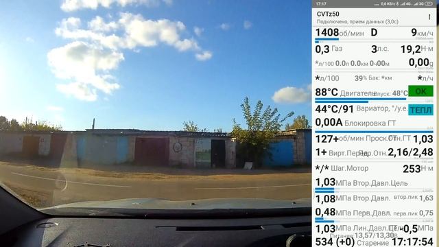 Диагностика вариатора JATCO при помощи сканера ELM327 V1,5 на примере Рено Каптур. смотреть онлайн
