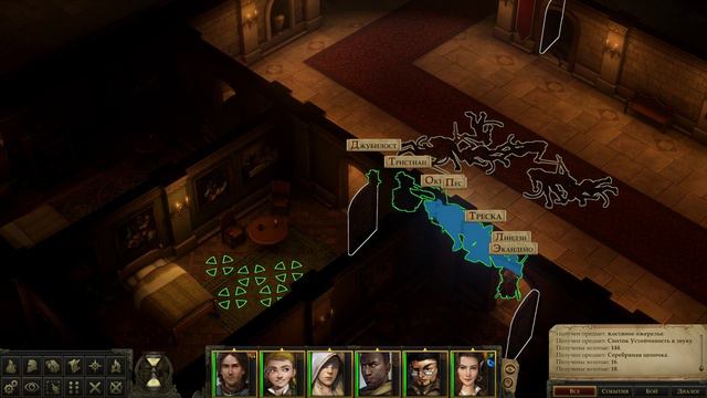 Pathfinder Kingmaker - прохождение [182] - русские субтитры