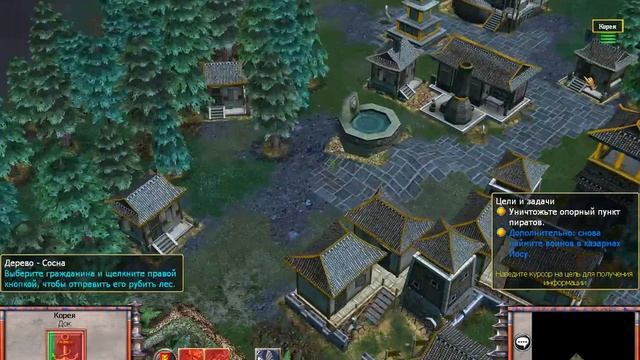 Empires: Dawn of the Modern World - прохождение - миссия 2-2 - Возвращение на Родину смотреть онлайн