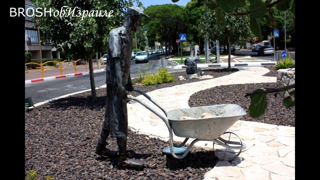 147.Израиль.Скульптура в Крайот.Ваше мнение? смотреть онлайн