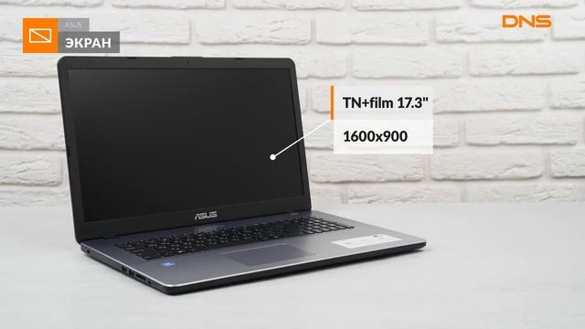 Распаковка ноутбука ASUS Laptop F705MA BX087T / Unboxing ASUS Laptop F705MA BX087T смотреть онлайн