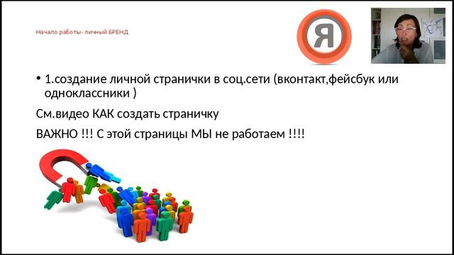 Рекрутинг от А до Я. Марина Костарнова смотреть онлайн