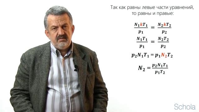 Физика. Несложная математика смотреть онлайн