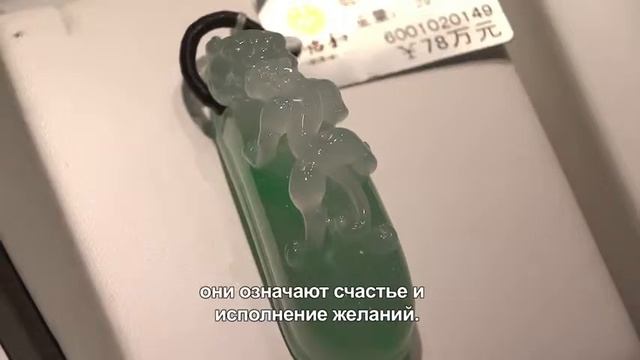 Черный нефрит бяньши - камень удачи смотреть онлайн
