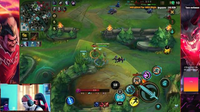 ЭТОТ ОЛАФ НЕ ПРОЩАЕТ ОШИБОК ВРАГАМ League of Legends: Wild Rift смотреть онлайн