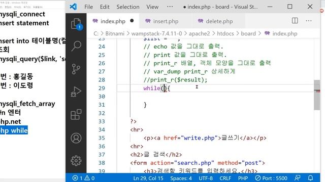 PHP 012 [ 초간단 게시판 #3 ] 테이블의 값 조회하기, 출력하기, select, mysqli_fetch_array смотреть онлайн