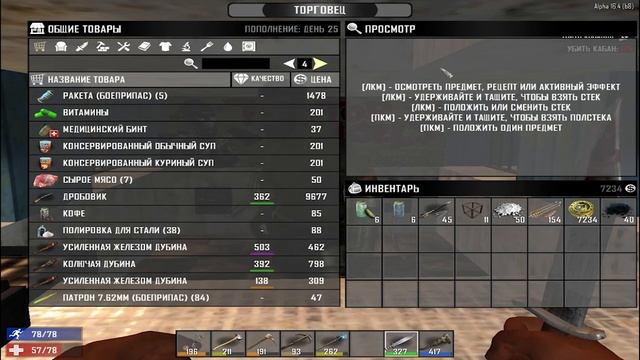 7 Days to Die КРАФТ ОРУЖИЯ И БОЕПРИПАСОВ #15 смотреть онлайн