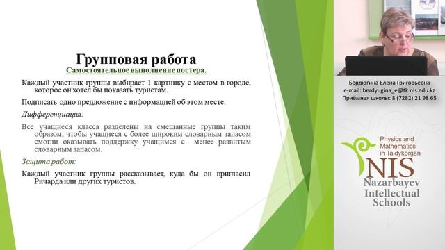 Бердюгина Е Г Создание рекламных постеров и брошюр смотреть онлайн