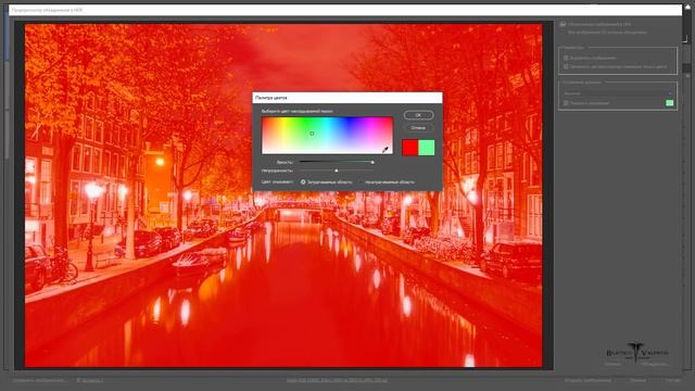Adobe Bridge CC и Photoshop CC 2019 HDR фотография смотреть онлайн
