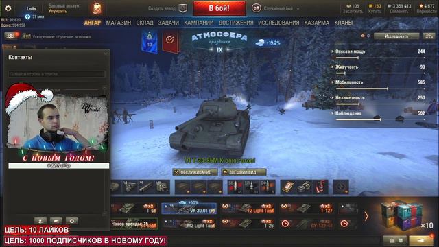 ❄ АККАУНТ БЕЗ ДОНАТА ❄ С НОВЫМ ГОДОМ! ❄ ТОПИМ ДО 10 ур. АТМОСФЕРЫ 🎅 РЕФЕРАЛКА № 4 ❄ смотреть онлайн