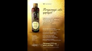 Много радостей с Гидрофильным маслом Тенториум