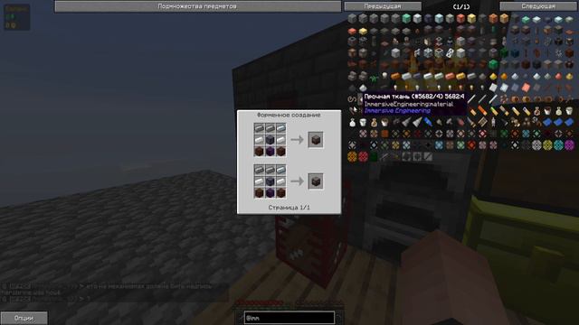 Выживание на Одном Блоке с модами #4 Новые фермы | One Block TTWorld смотреть онлайн