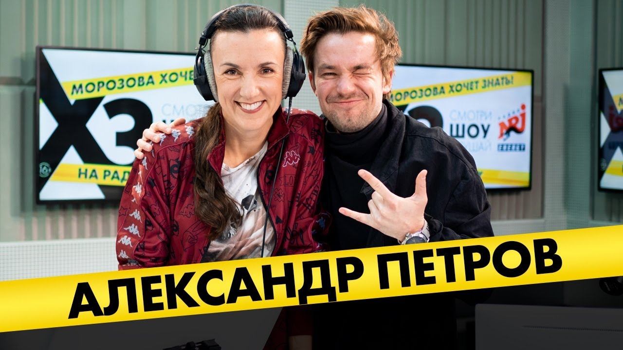 Александр Петров: про лучший поцелуй в кадре, футбольное прошлое, непохожесть на Стрельцова смотреть онлайн