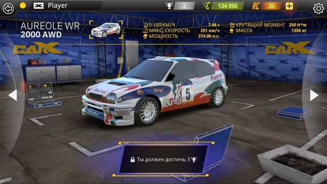 CarX Rally - Лучший Мобильный Ралли Симулятор!