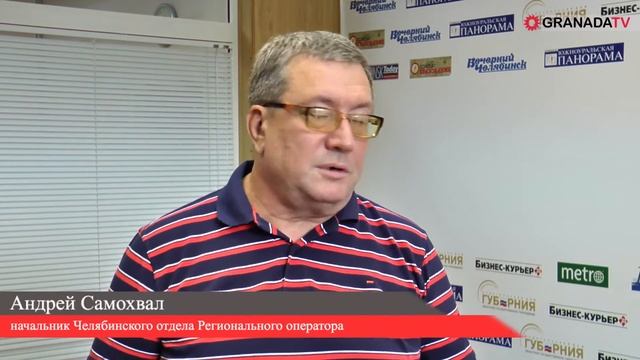 Южноуральцы рискуют платить сверхнормы за капремонт смотреть онлайн