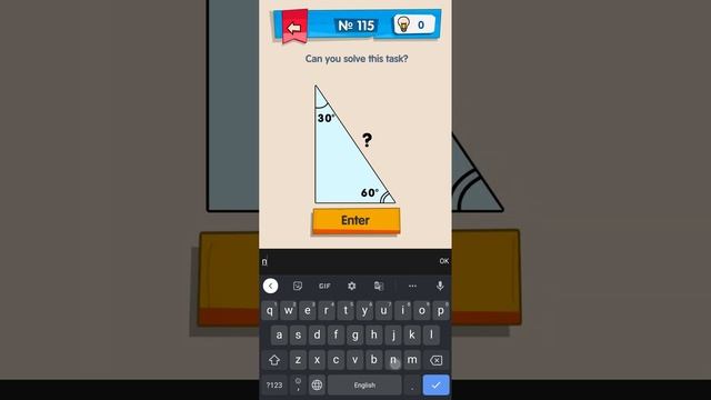 IQ Boost No 115 смотреть онлайн