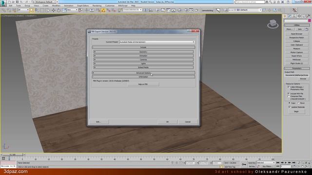 подготовка 3d моделей для стоков смотреть онлайн