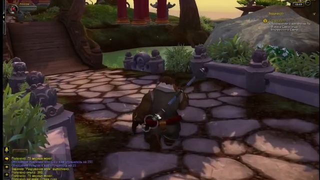 Стрим :World of Warcraft mists of pandaria 5.4.8 сервер WOW CIRCLE смотреть онлайн
