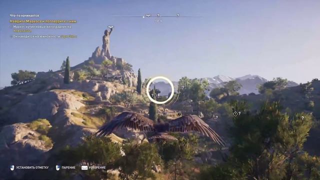 Assassin's Creed® Одиссея #1 смотреть онлайн