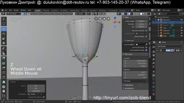 13 мая 2020 3D Моделирование (Дмитрий Луковкин) смотреть онлайн