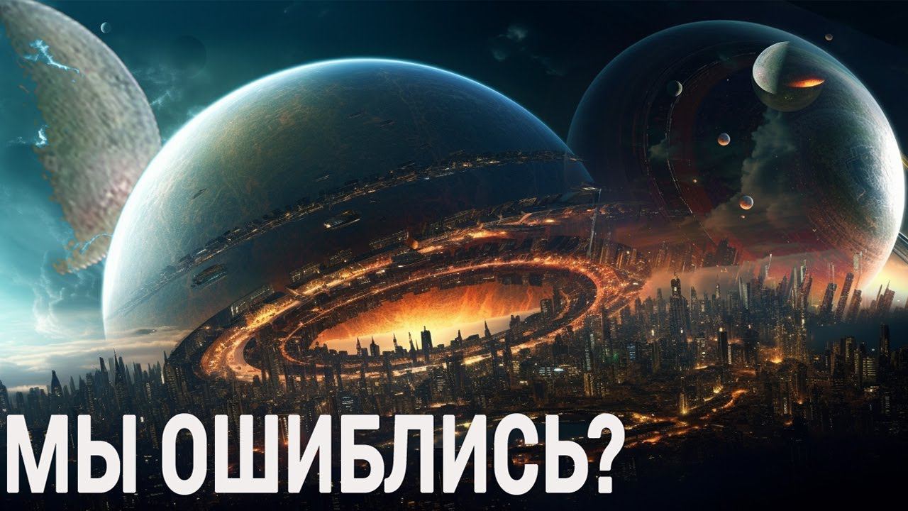 Парадокс Бесконечной Вселенной смотреть онлайн