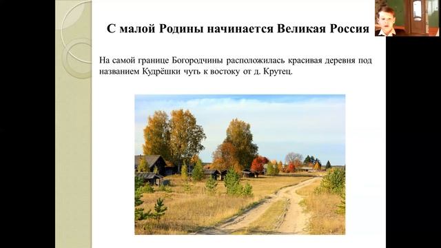 Кольцов А. С. 4 кл. смотреть онлайн