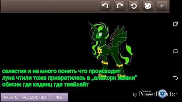 Возрашение Найтмер Мун смотреть онлайн