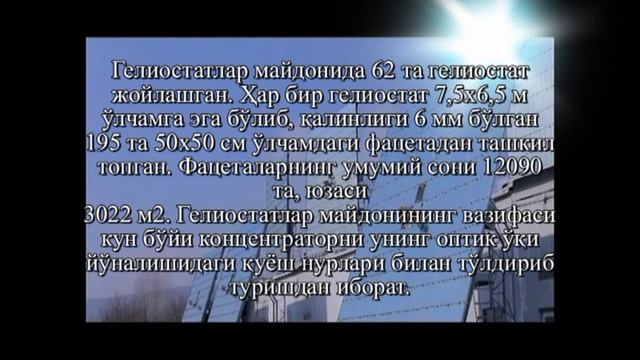 Markaziy Osiyoda Yagona Katta Quyosh Sandoni  - Fanlar Akademiyasi Materialshunoslik Instituti