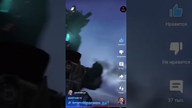 эдит на камера мена титана #skibiditoilet #edit