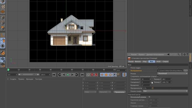 Как загрузить картинку в Cinema 4D смотреть онлайн