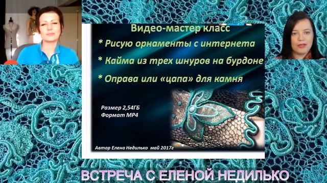 Интервью в гостях у Виктории Исакиной смотреть онлайн
