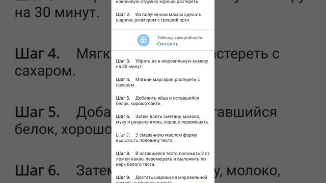 Анжела Журина