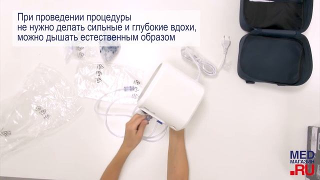 Ингалятор компрессорный Omron NE-C28 Plus смотреть онлайн
