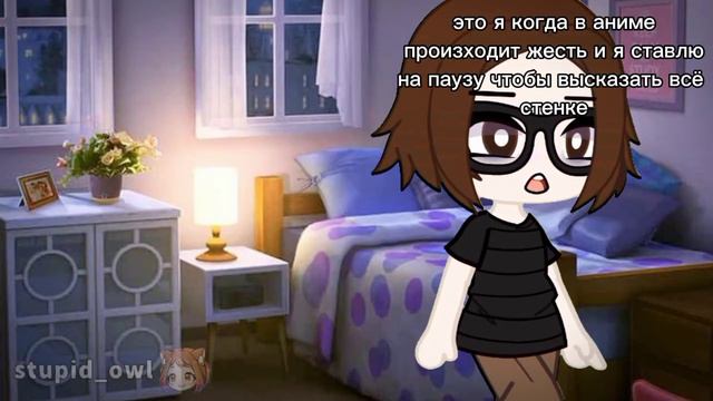 "meme" Это я когда... GachaClub смотреть онлайн