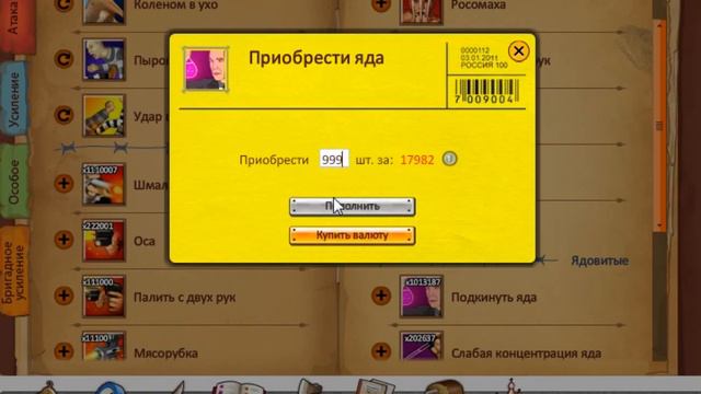 ВЗЛОМ ПРИЛОЖЕНИЯ ТЮРЯГА ВКОНТАКТЕ НА РУБЛИКИ,БУМАГУ,САХАР! смотреть онлайн
