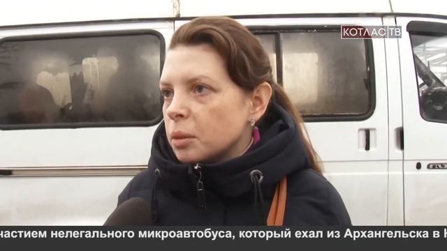 Рейд по пассажирским маршруткам 12 11 2019 смотреть онлайн