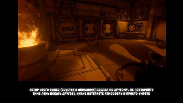 Безумный Парк Аттракционов БЕНДИ // Миллион РЫЧАГОВ и Ужасный БОРИС // Bendy And The Ink Machine #4