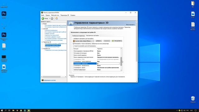 Повышение фпс в CS:GO + оптимизация windows | 100% способ в 2020 году смотреть онлайн