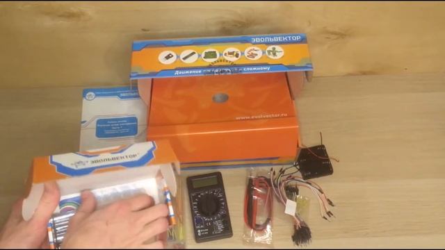 Электронный конструктор Эвольвектор: Уровень 1. Стартовый набор. Видео 1. 2 диода на выбор смотреть онлайн