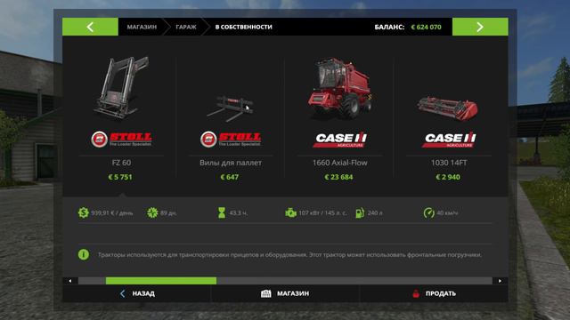 Farming Simulator 2017 Прохождение!!!! ТЕХНИКА МИЛЛИОНЕРА!!!#10 смотреть онлайн