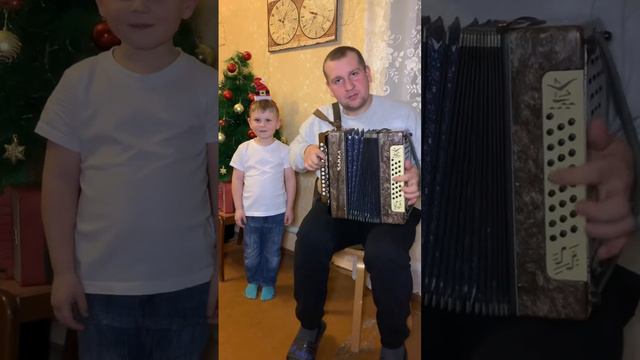 Частушки с сыном 🪗под гармонь смотреть онлайн