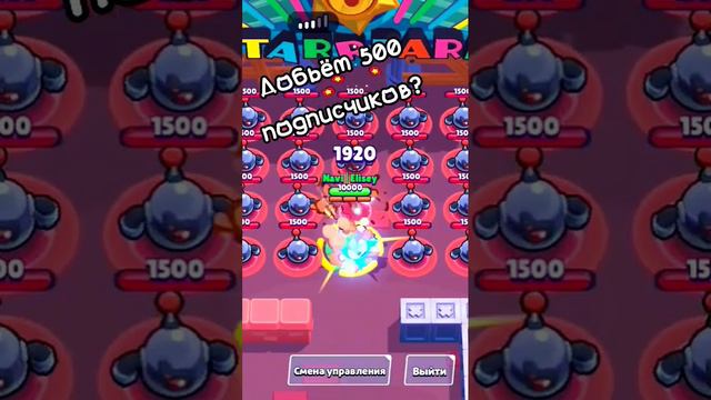 не знаю что здесь написать #worldrecord #newbrawler #update #stars #бравл #бравлстарс #funnymoments смотреть онлайн