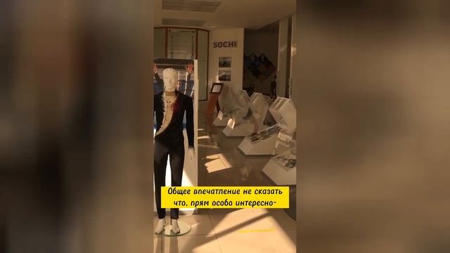 В музее Сочи проболтались про настоящих сочинцев смотреть онлайн