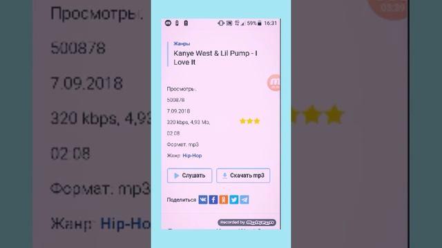 Как скачивать музыку из интернета. смотреть онлайн