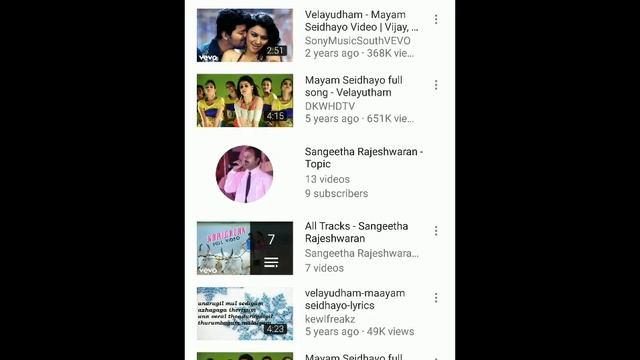 Best Music Player For Andoid (Tamil) смотреть онлайн